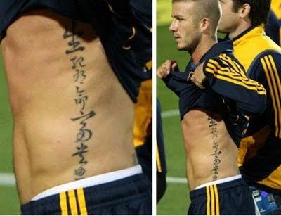 David Beckham Tattoos of
